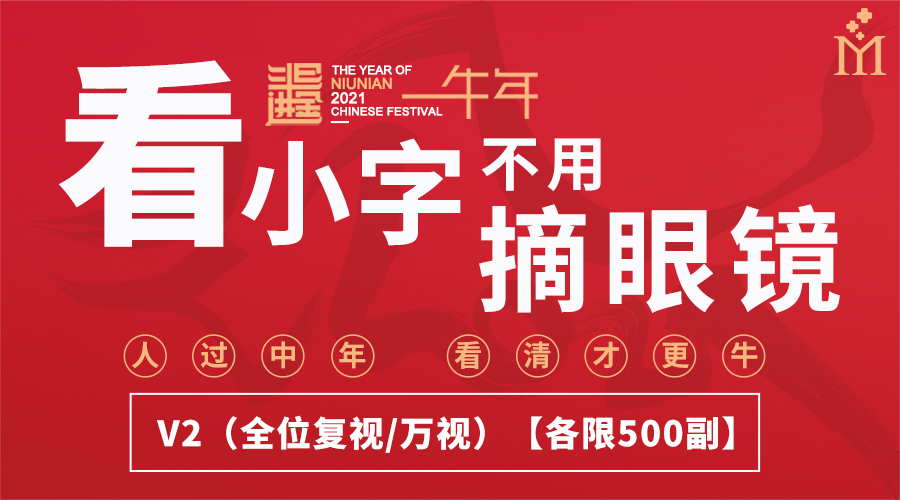 2021，你的“牛運(yùn)”來(lái)了！