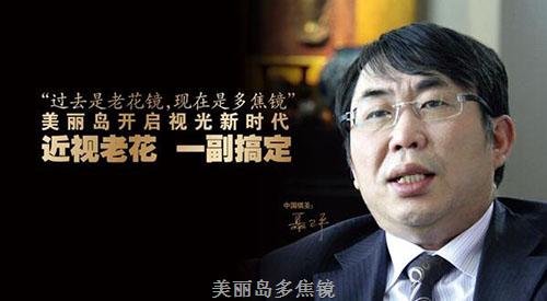 老花鏡到底怎么配才好？為什么有些人戴老花鏡還加重了老花度數(shù)！