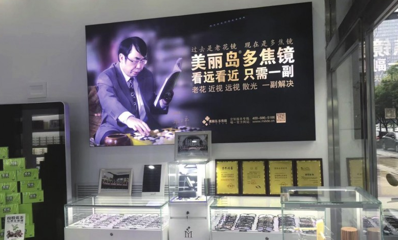 看了《我不是藥神》，非正品老花鏡還能戴嗎？