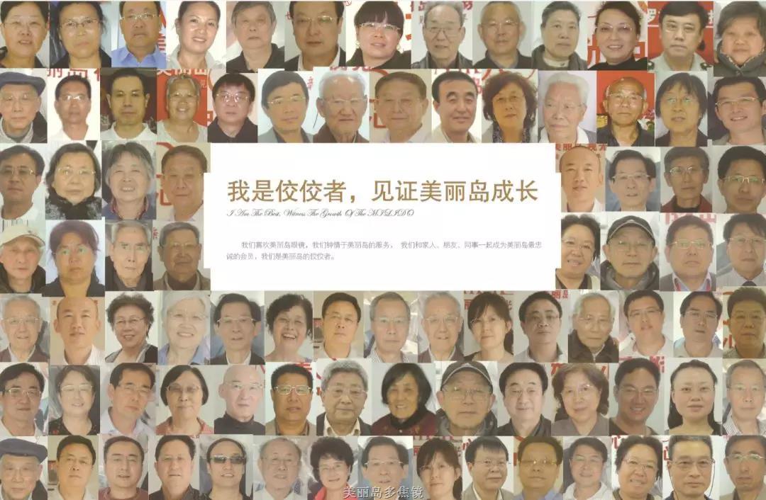 選準(zhǔn)老花鏡品牌，讓老花眼遠(yuǎn)近清晰，少花冤枉錢