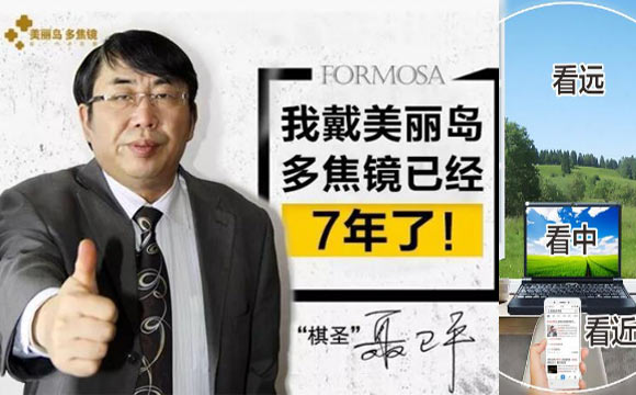 如何選擇老花鏡，什么樣的老花鏡好？