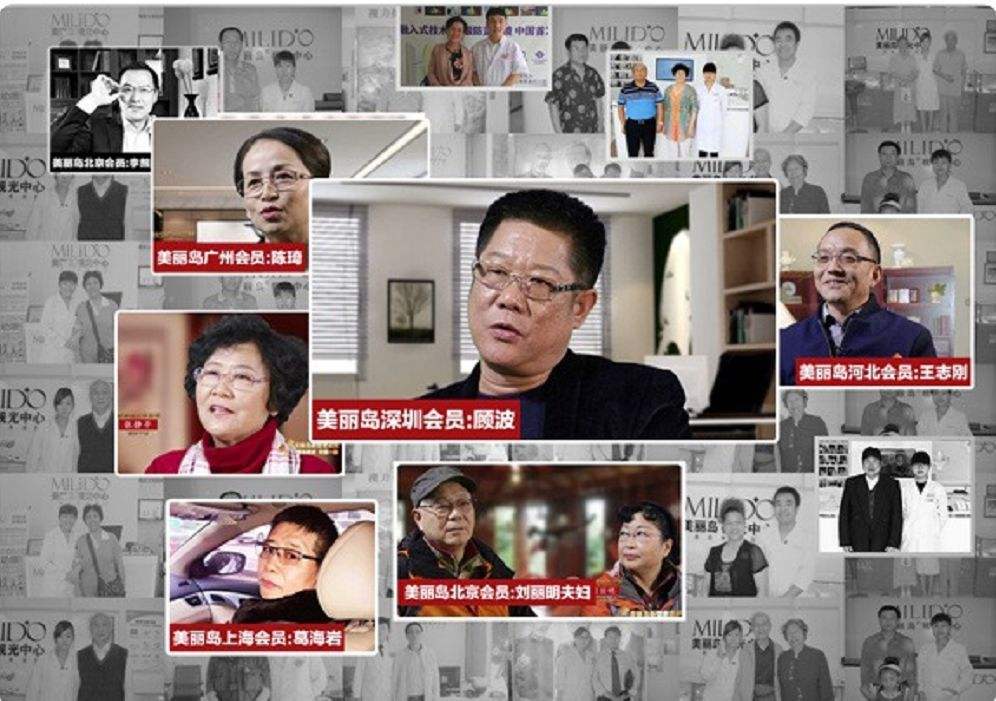 你知道嗎，老花鏡不能隨便亂配