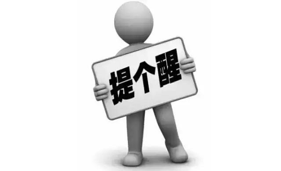 警惕！不是所有老花眼都可以配戴漸進(jìn)多焦老花鏡