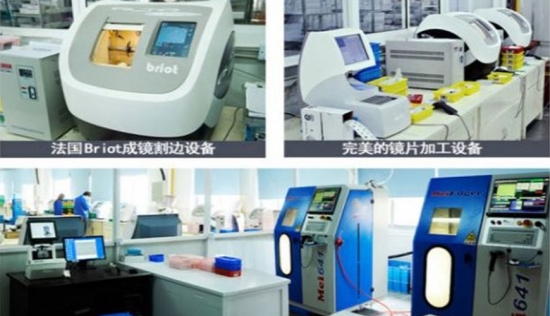 美麗島：16年的技術(shù)、人才、品牌積淀，造就多焦鏡行業(yè)奇跡