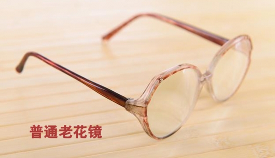 美麗島多焦鏡：還在戴單光老花鏡嗎？高端人士都換戴多焦老花鏡了