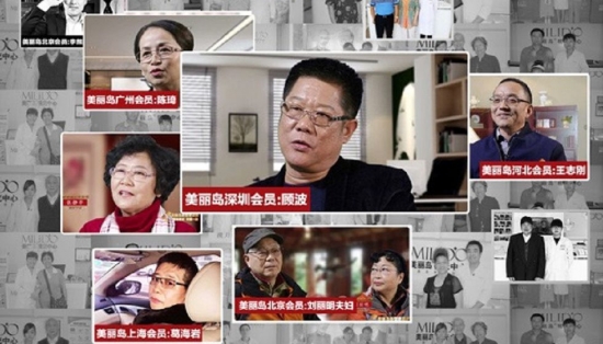 美麗島多焦鏡：人到中年警惕老花眼提前來(lái)襲，多焦鏡攻克老花煩惱