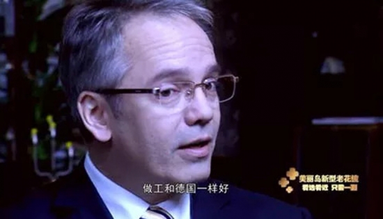 美麗島：高端人士都換戴的“多焦老花鏡”，德國友人盛贊做工好