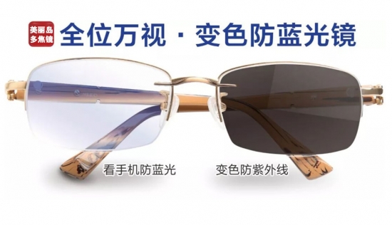 為什么老花鏡不能隨便買(mǎi)一副！