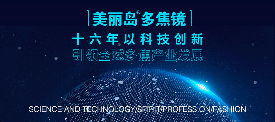 老花眼佩戴老花鏡的常見誤區(qū)，長者可得注意了！