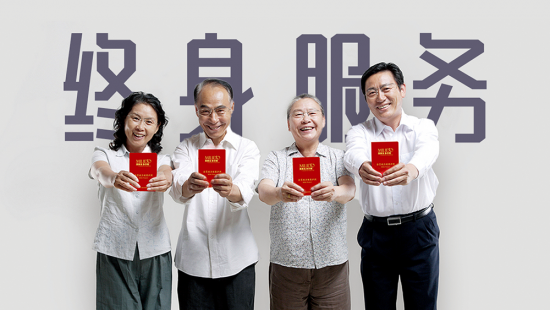 美麗島代言人聶衛(wèi)平，助力新劇《舍我其誰》創(chuàng)新傳播圍棋文化