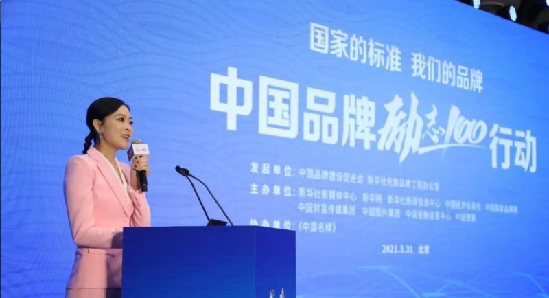 定了！美麗島進了國家隊，新華社專訪