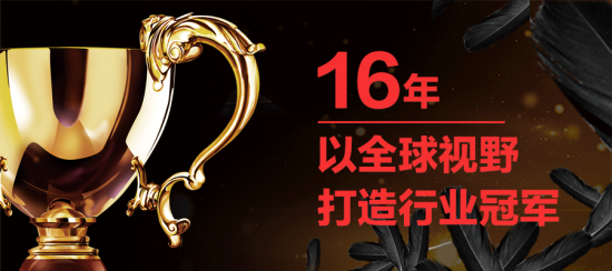 美麗島多焦鏡:十六年的堅(jiān)守，只為老花眼打磨一副多焦鏡