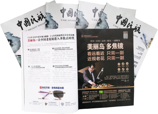 美麗島：他們是行業(yè)砥柱，卻飽受老花眼困擾，老花鏡升級(jí)勢(shì)在必行