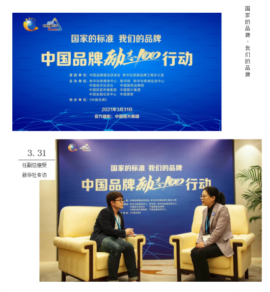 美麗島多焦鏡：這個(gè)明凈新春，以時(shí)間為軸，扶搖直上