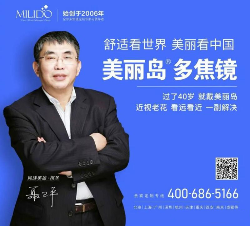 定了！美麗島進了國家隊，新華社專訪