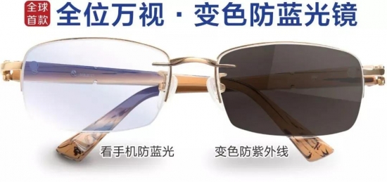 美麗島多焦鏡:十六年的堅(jiān)守，只為老花眼打磨一副多焦鏡