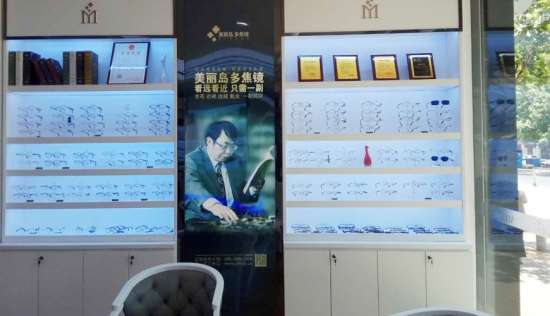 美麗島多焦鏡：用手機發(fā)信息成了奢侈，六十歲的困惑看他怎么解決