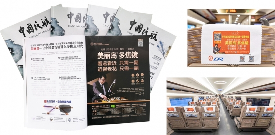 美麗島多焦鏡：擺脫功能單一材質(zhì)差，阻擋有害藍(lán)光防紫外線