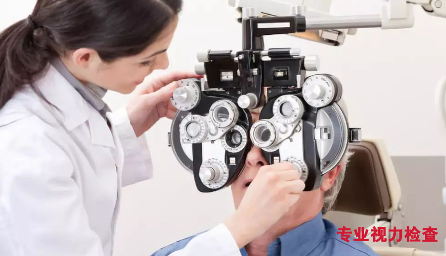 美麗島多焦鏡：給父母選老花鏡要注意什么？