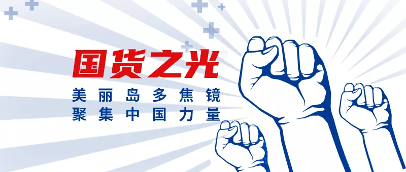 十九年美麗島多焦鏡 看小字不摘鏡 1副頂4副 | 科技、專(zhuān)業(yè)、時(shí)尚